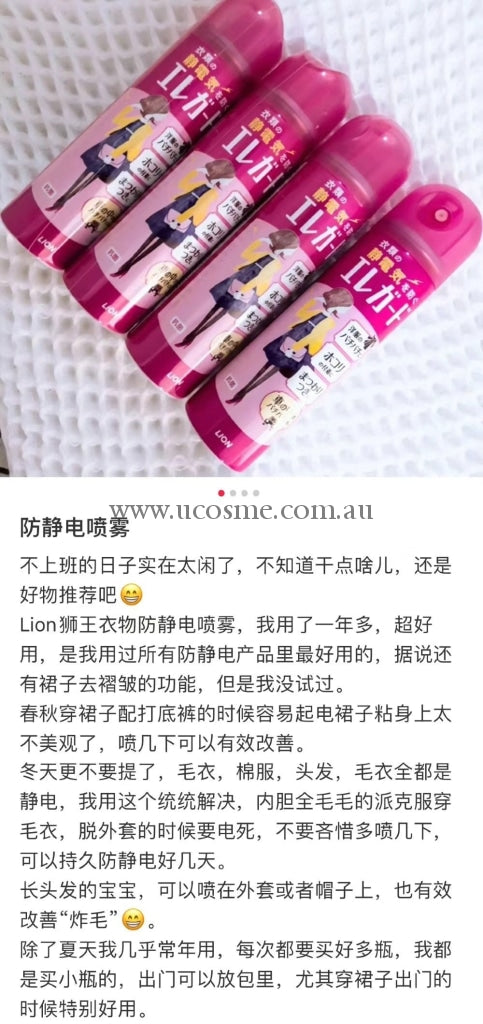 Lion100Ml
