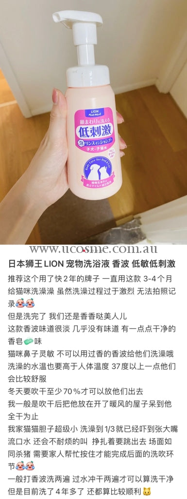 Lion|/220Ml