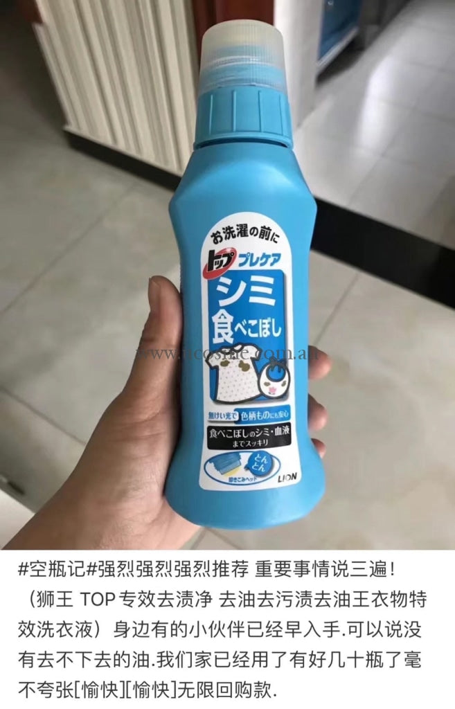Lion/160Ml