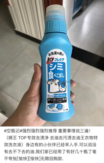 Lion/160Ml
