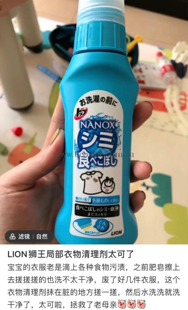 Lion/160Ml