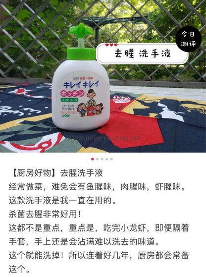 Lion/230Ml