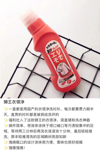 Lion/250Ml