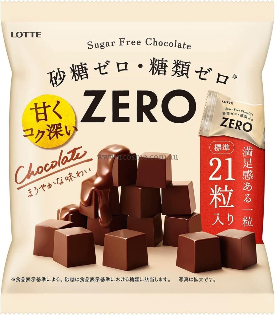 Lotte2123.11