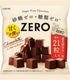 Lotte2123.11