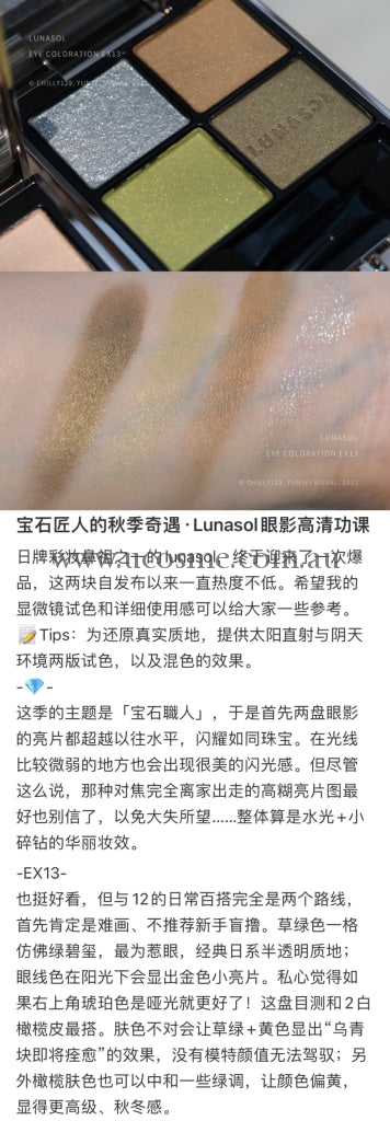 Lunasol6.7G