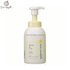 Mamakids460Ml