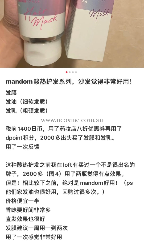 Mandom Corp3200G