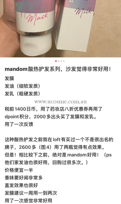 Mandom Corp3200G