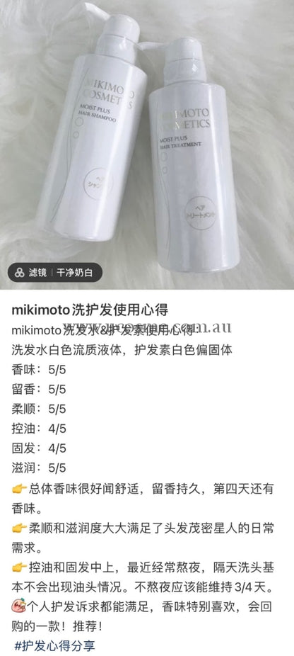 Mikimoto//380Ml