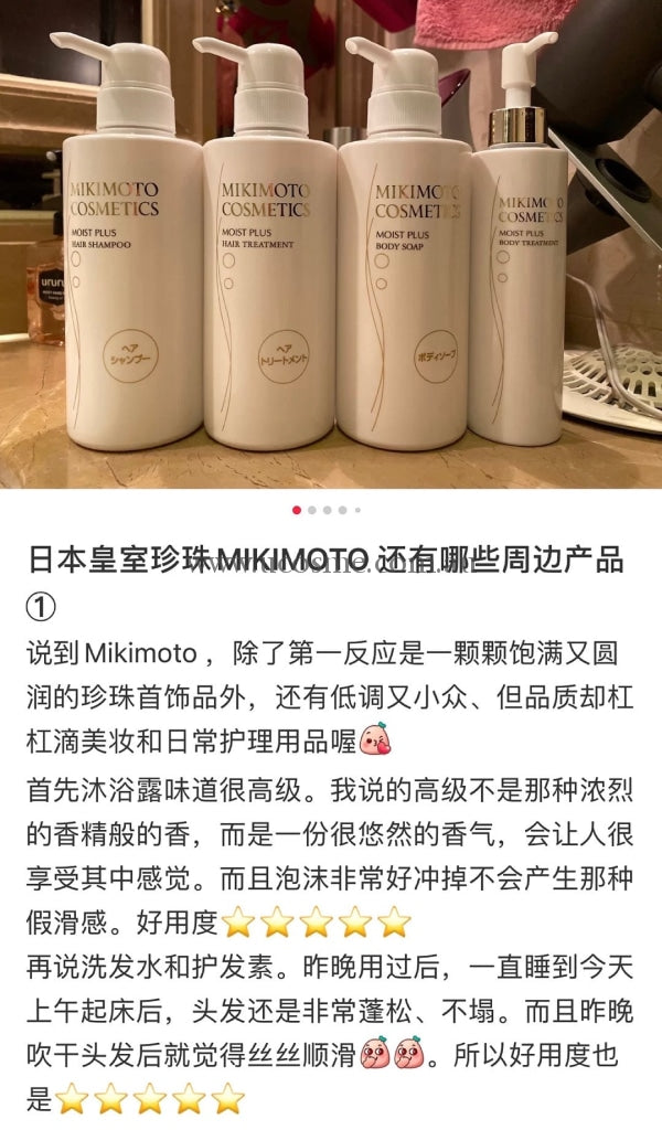 Mikimoto//380Ml