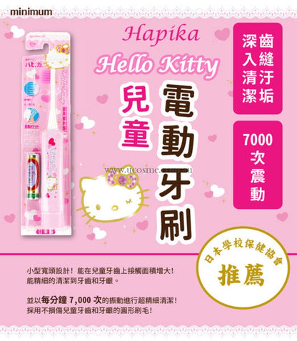 Minimumhello Kitty/