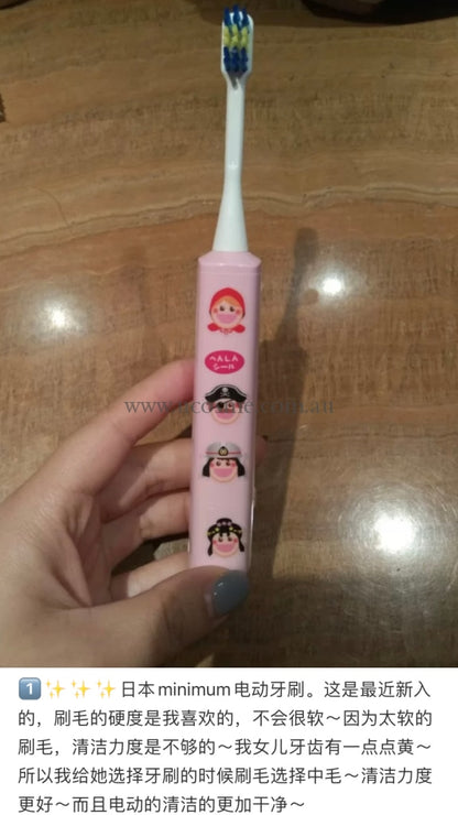 Minimumhello Kitty/