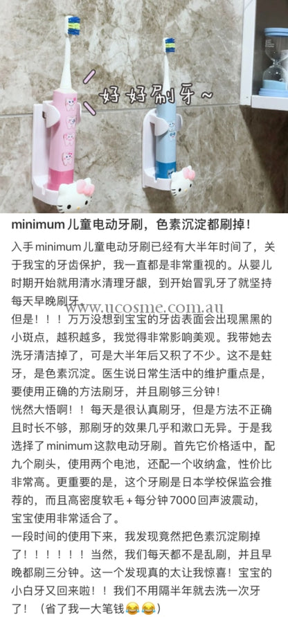 Minimumhello Kitty/