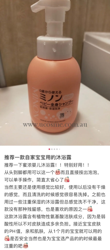 Minon///350Ml