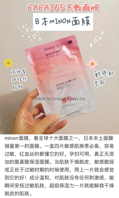 Minon4