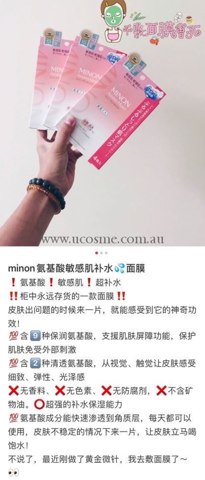 Minon4