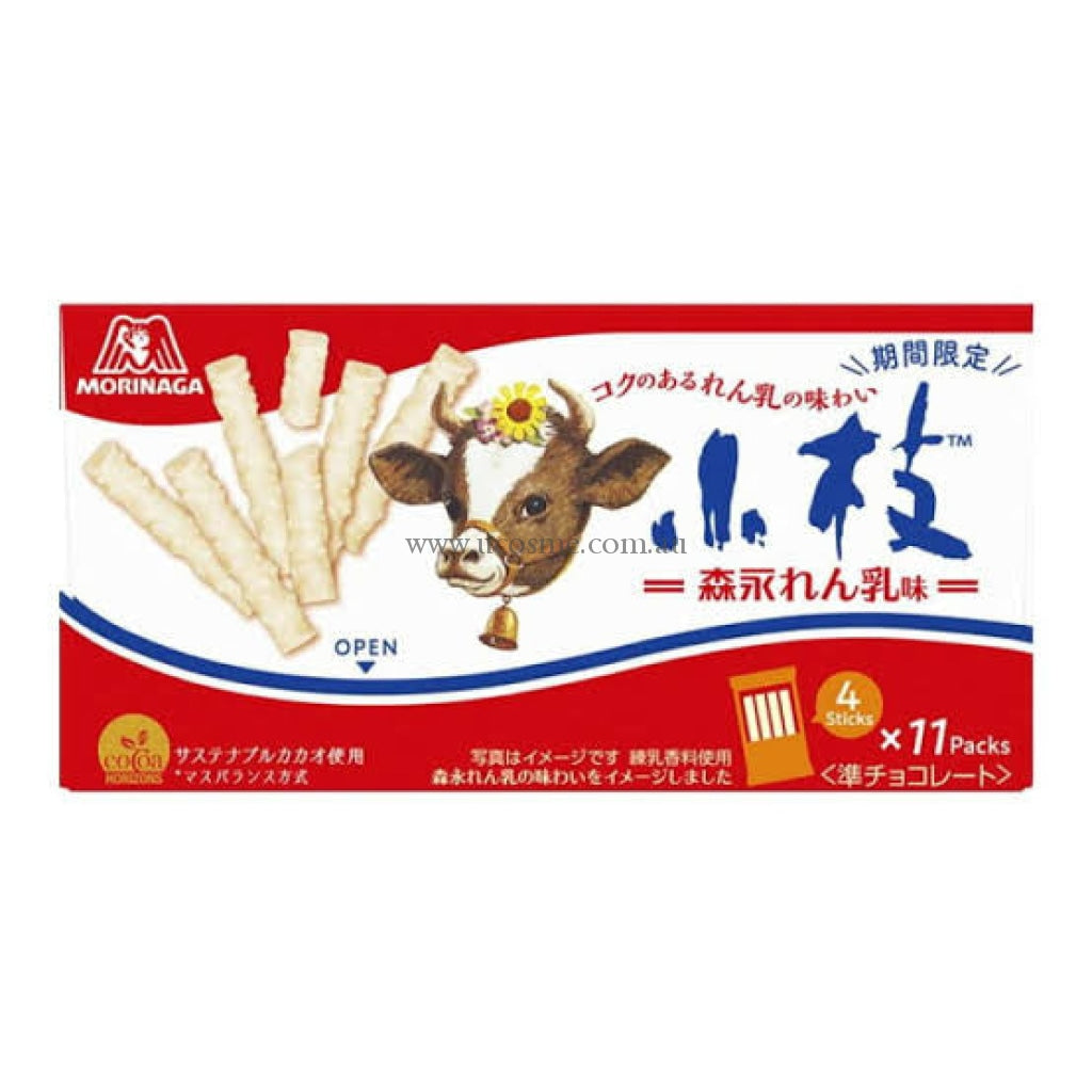Morinaga/1123.09