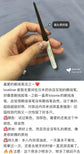 Mshloveliner0.3Ml