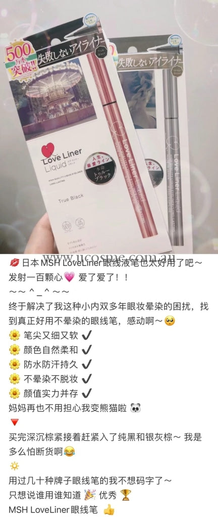 Mshloveliner0.55Ml