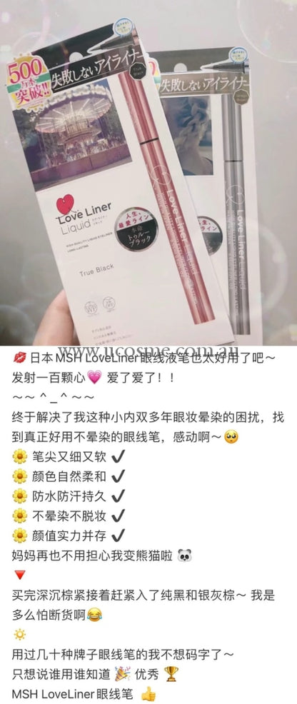 Mshloveliner0.55Ml