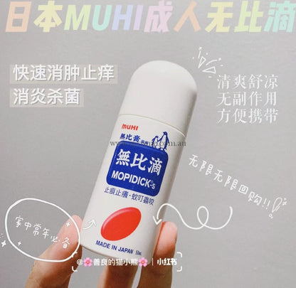 Muhi/