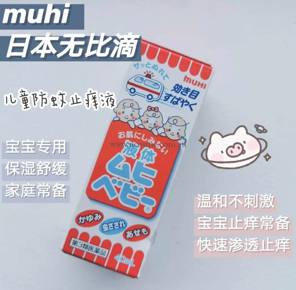 Muhi/