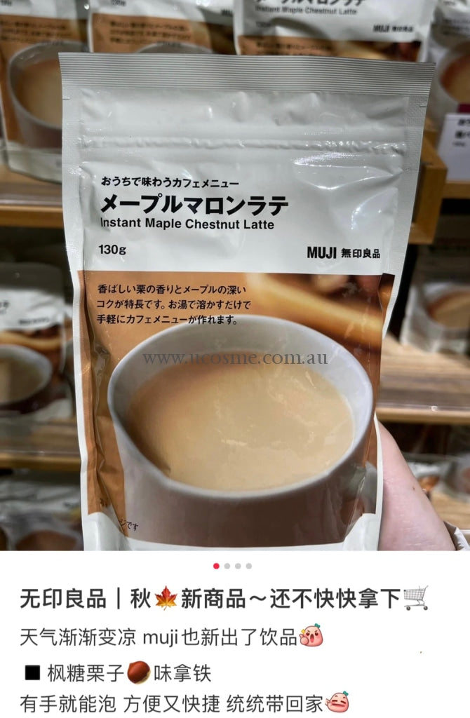 Muji130G