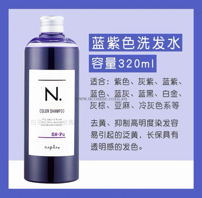 Napla// 320Ml