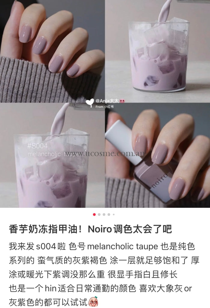 Noiro11Ml