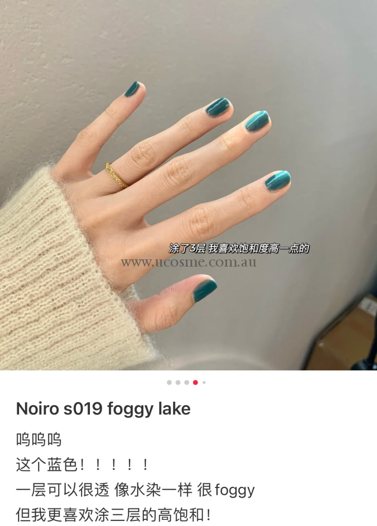 Noiro11Ml