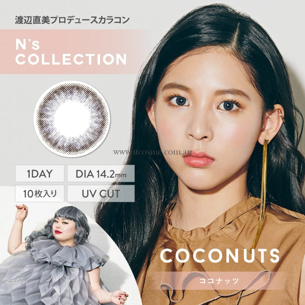 Ns Collectioncoconuts/14.2Mm10