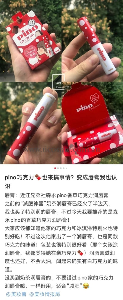 Omi X Pino 2G