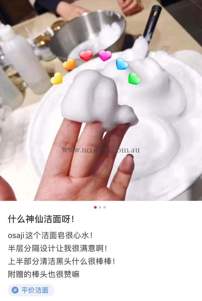 Osaji/100G