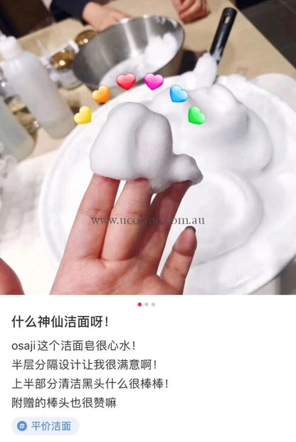 Osaji/100G