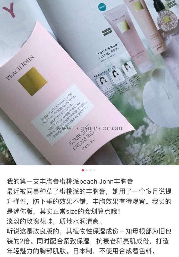 Peach John150G