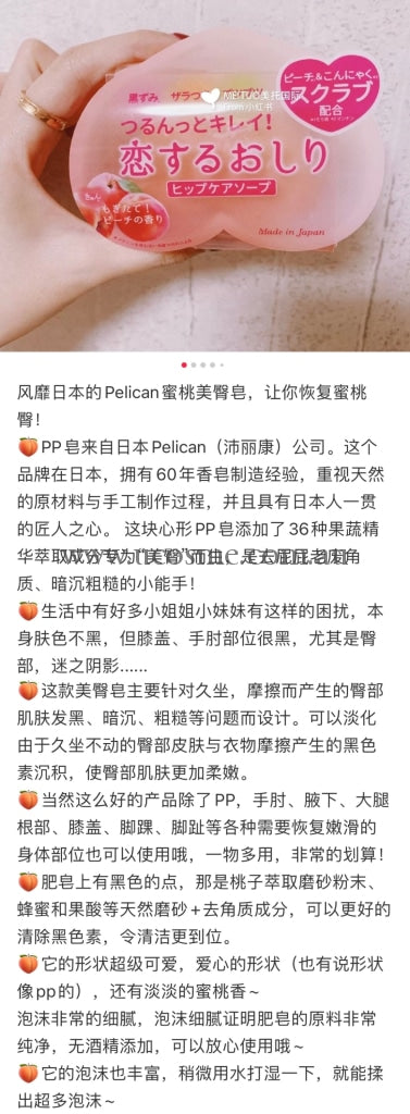 Peliean80G