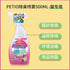 Petio//500Ml