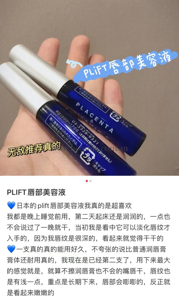 Plift6ml Unicorn Cosmetics Plift6ml Unicorn Cosmetics