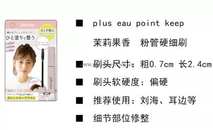 Plus Eau/10Ml