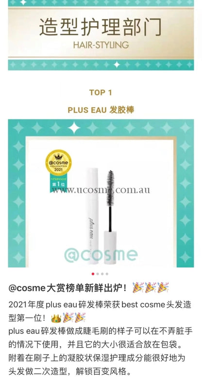 Plus Eau/10Ml