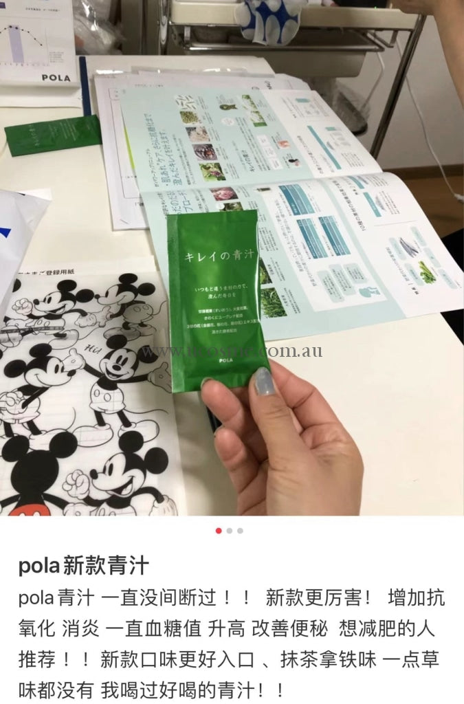 Pola/90/