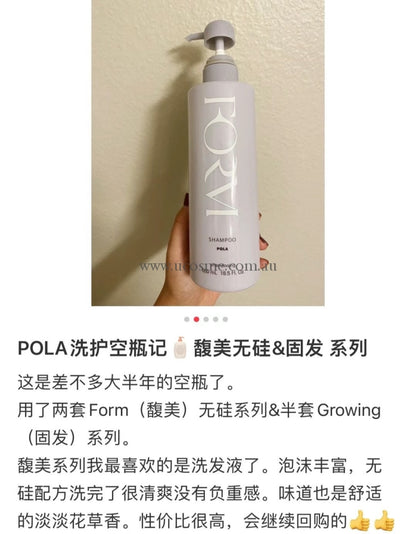 Polaform///550Ml