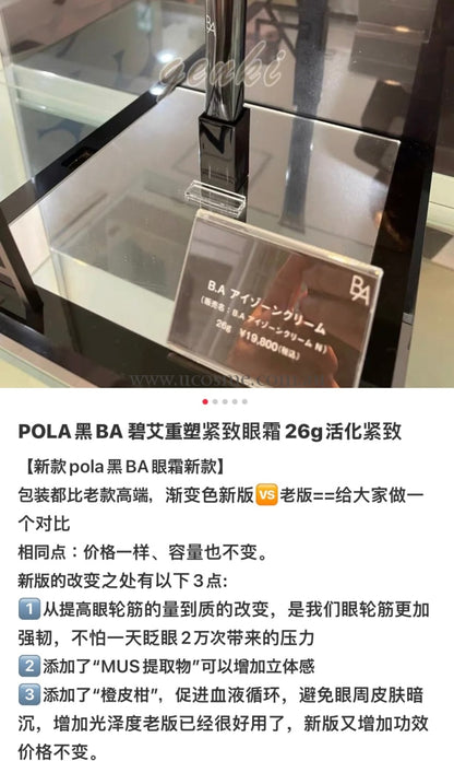 Polaba26G