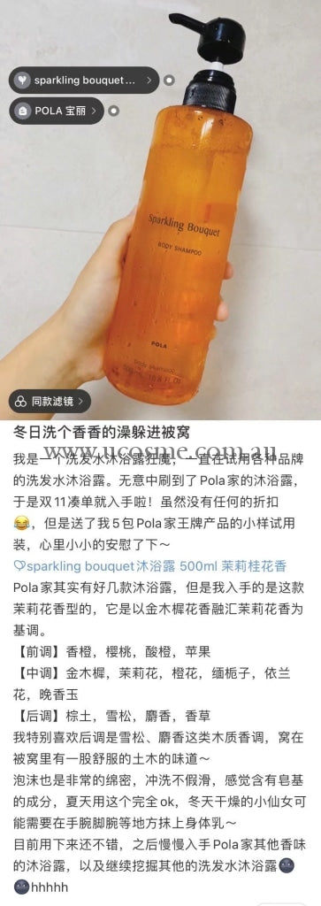 Polasparkling Bouquet500Ml