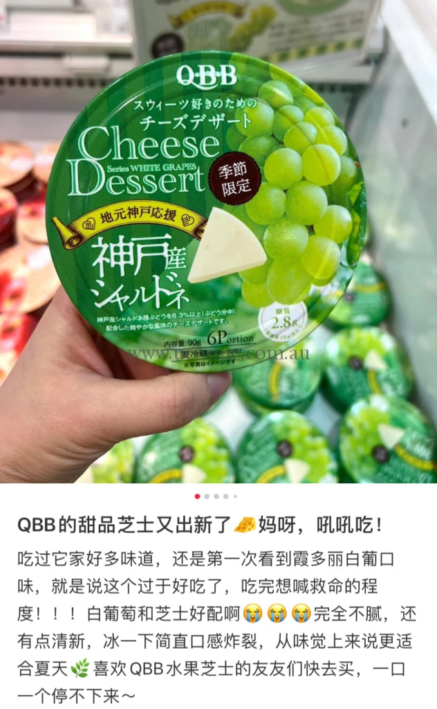Qbb/23/026