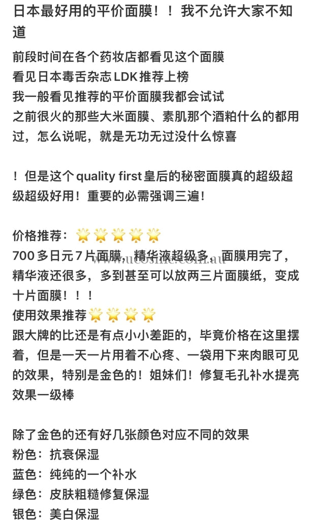 Quality 1Stldkvc7