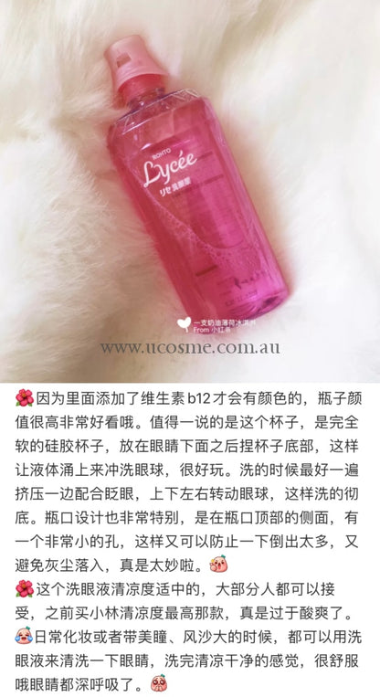 Rohtolycee450Ml