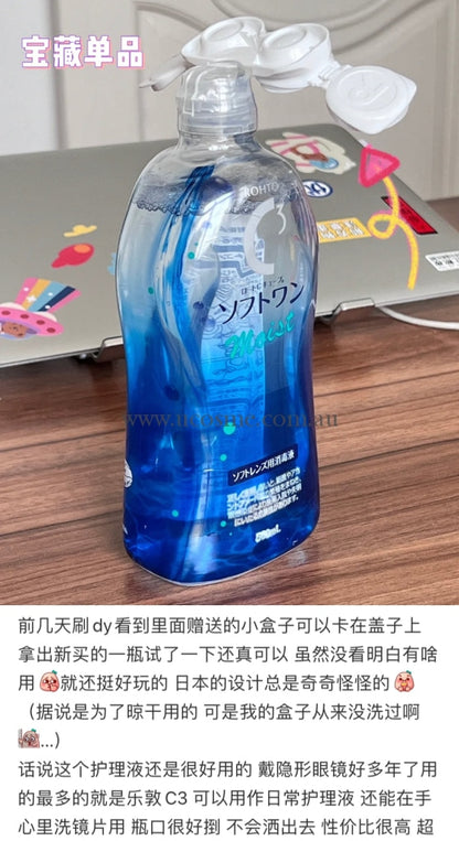 Rohtoc3500Ml