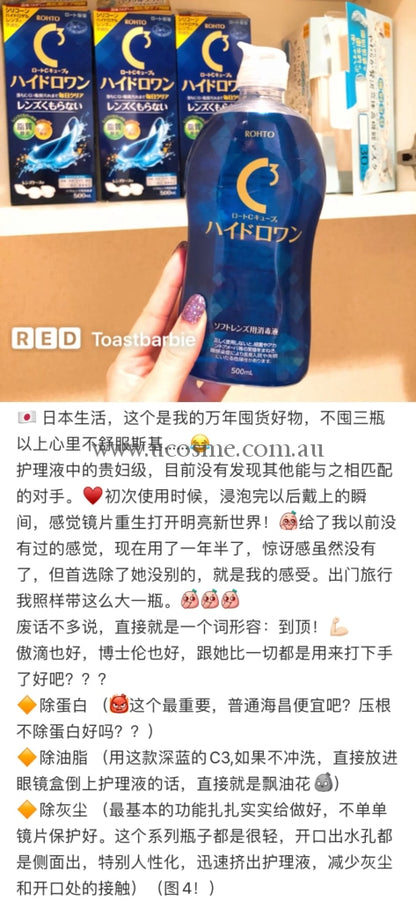 Rohtoc3500Ml